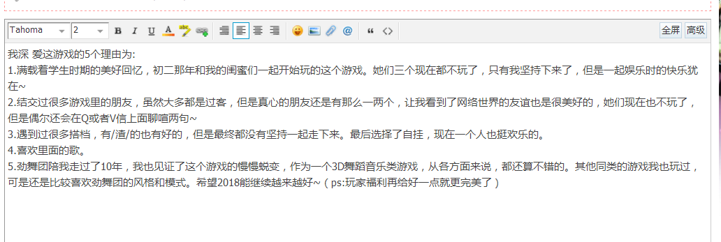 QQ图片20180112145941.png