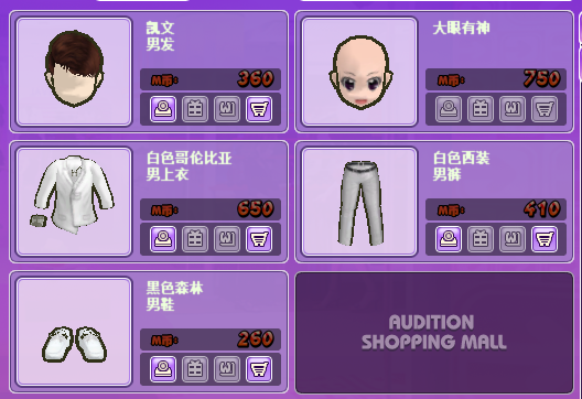 男11.png