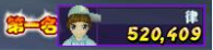 520.409.png