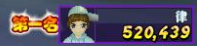 520.439.png