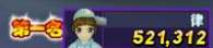 521.312.png