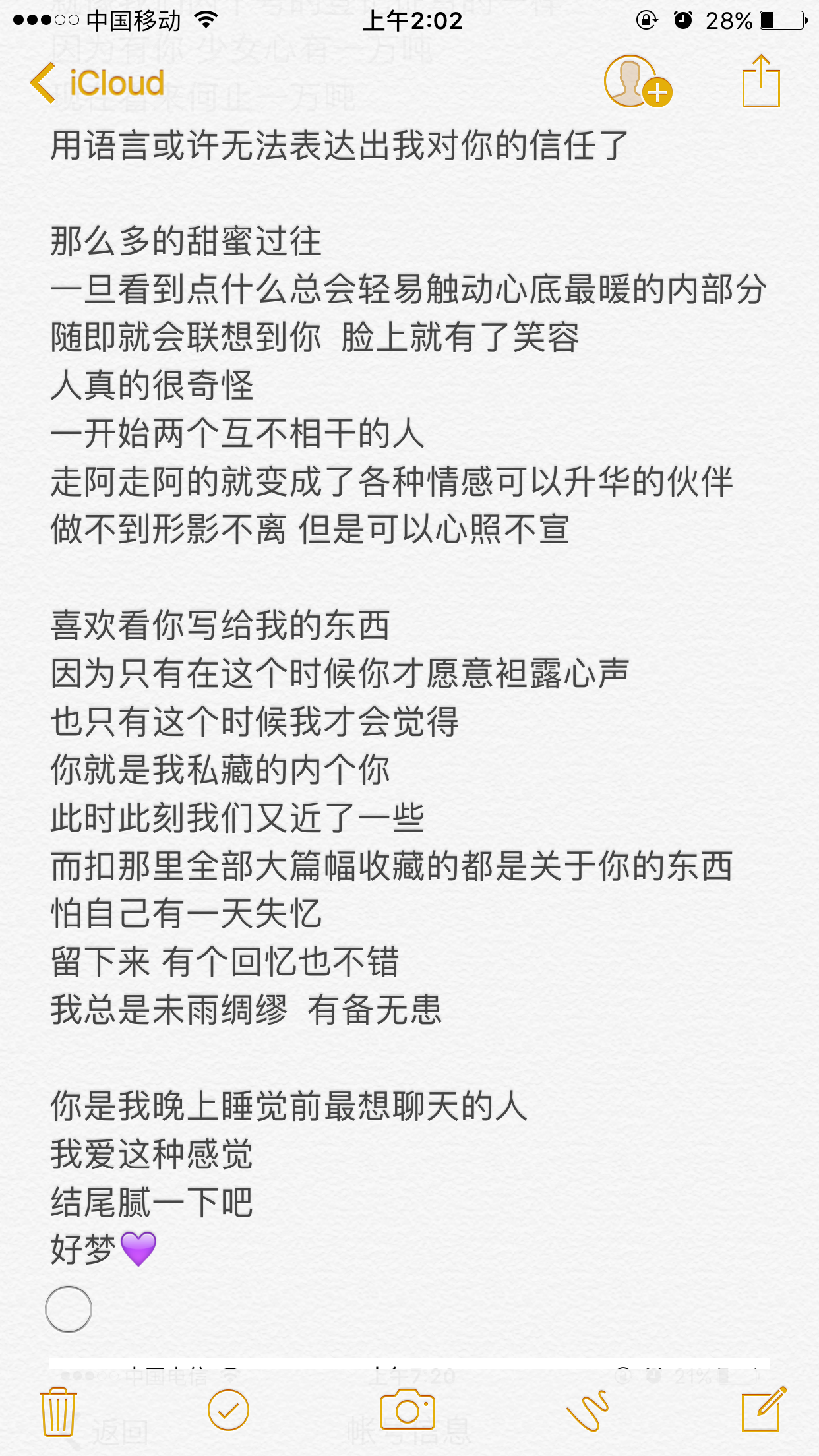 见