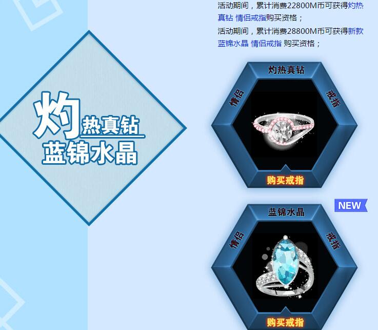 戒指.jpg