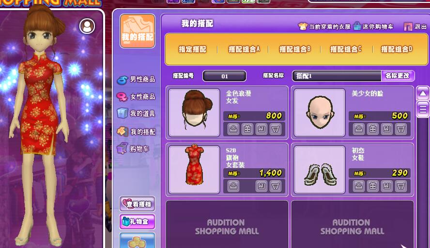 论坛活动.jpg