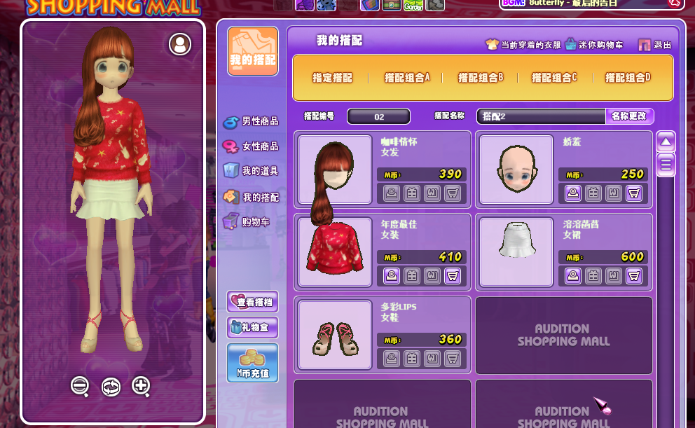 禧隆咚.png