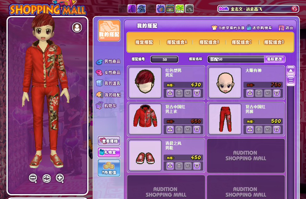 中国红.png