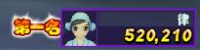 520.210.png