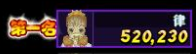 520.230.png