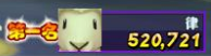 520.721.png