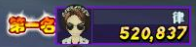 520.837.png