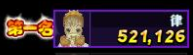 521.126.png