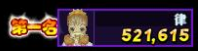 521.615.png