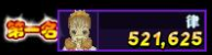 521.625.png
