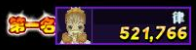 521.766.png