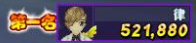 521.880.png