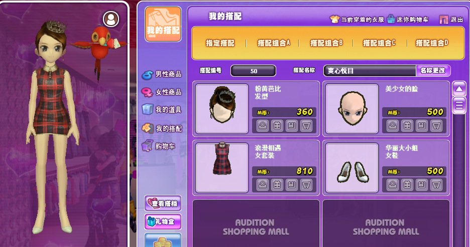 QQ截图20180116120339.png