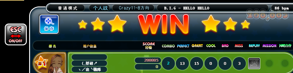 QQ图片20180116162933.png