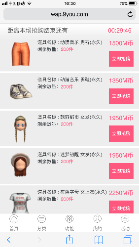 1E864C00-EF0E-4220-A66E-66F0CF793C52.png