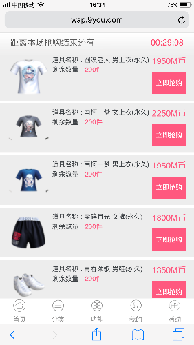 9034C6FB-A724-4E60-889E-3B4F8EAB84F3.png
