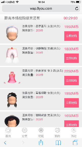 8BE008BE-42E9-4FE4-885F-30D96FFB5B62.png