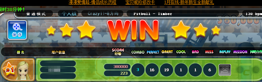 QQ图片20180116223437_副本.png