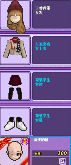 目录.png