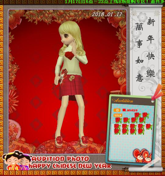 QQ图片20180117222719.jpg