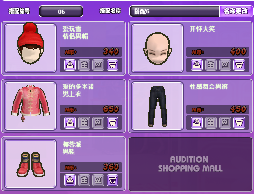 迎新年
