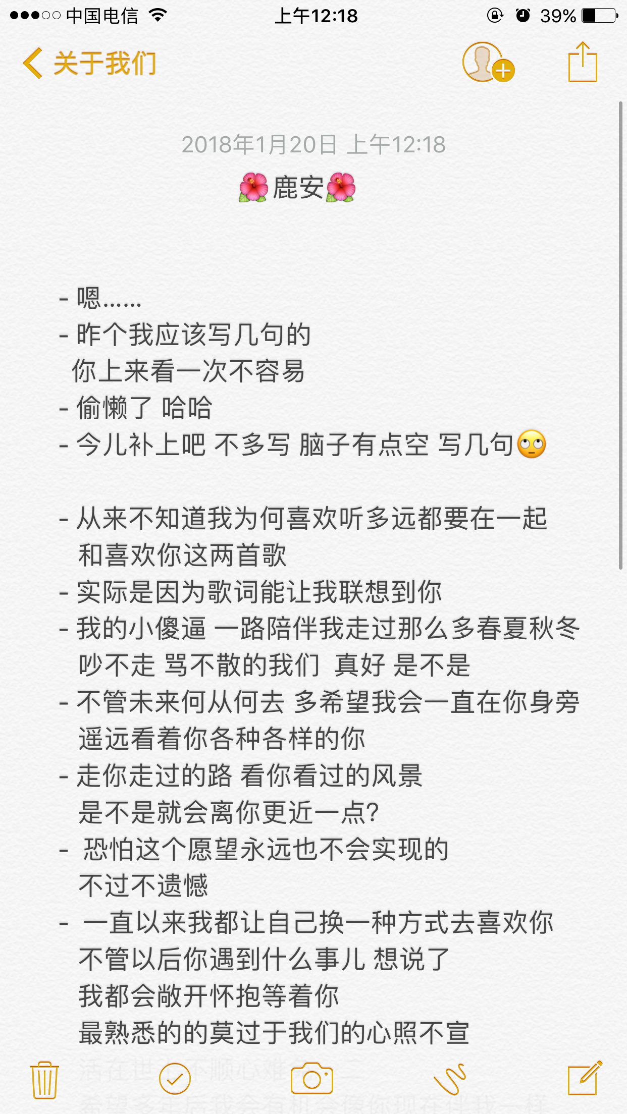 IMG_4522.PNG