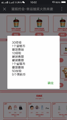 *O_20180120_100246.jpg