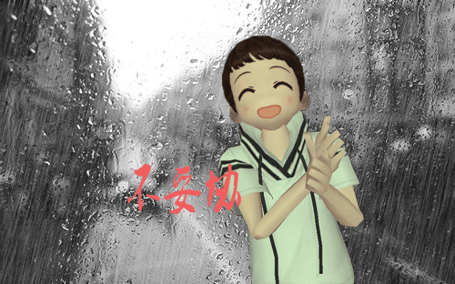 QQ图片20180121120114.gif
