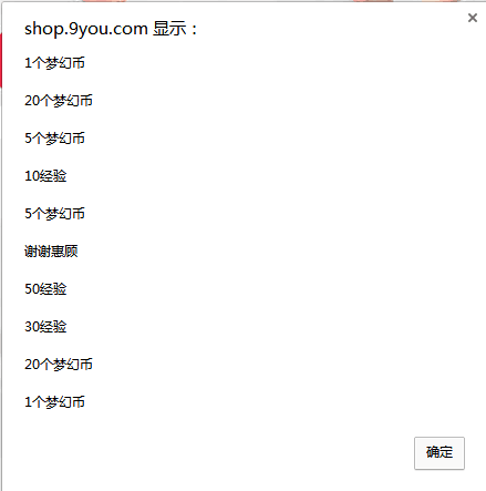 27日抽奖.png
