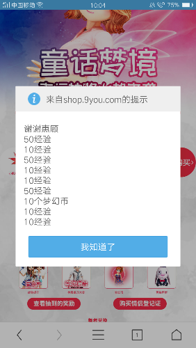 Screenshot_2018-01-27-10-04-51-11.png