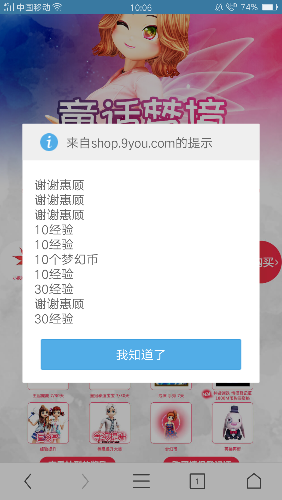 Screenshot_2018-01-27-10-06-23-85.png