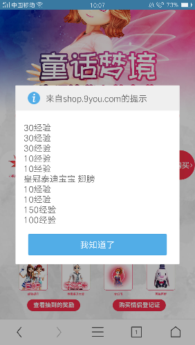 Screenshot_2018-01-27-10-07-44-81.png