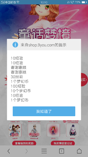 Screenshot_2018-01-27-10-10-34-15.png