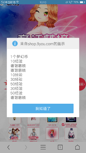 Screenshot_2018-01-27-10-13-41-21.png