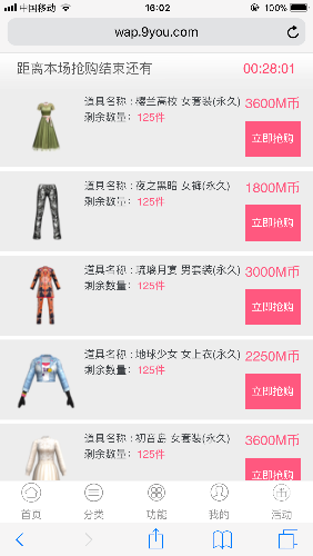 EC640E82-DAE0-4E40-A93E-1525B7D04912.png