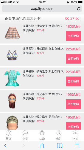 D9F483FE-A312-4DFF-AAA3-747B1072F4E5.png