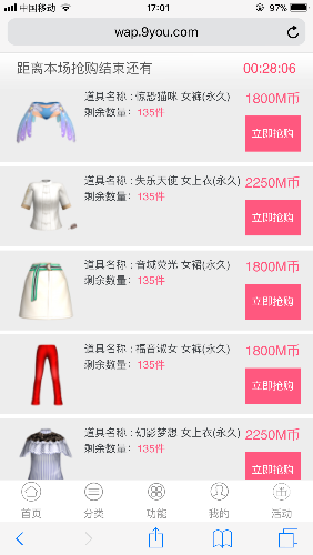 D7287103-699C-48DC-86A5-6BD52C9037F4.png