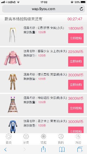 332FF033-D562-4EE1-BBBB-02F684E217B1.png