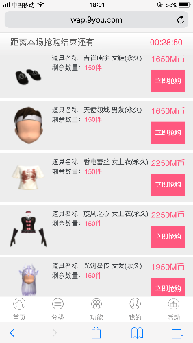 EE39DD31-C3BB-4D19-9CEE-54D892C1E44C.png