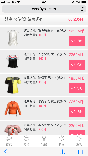 0DC59915-B99C-41FE-8587-A64B436C75CE.png