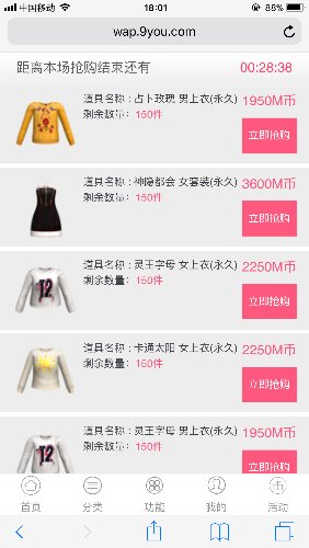 4C9C98A7-AA35-4E41-AC97-584800CC54E2.png