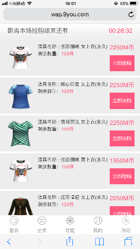 3F194FAF-E9CB-4DAB-95E4-BFD5B4366D07.png