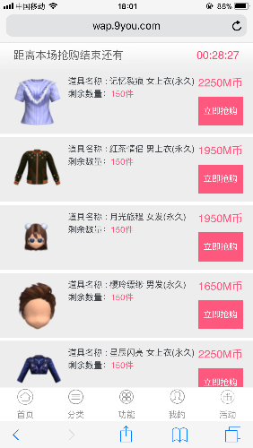 2BDF680E-D3B3-41B6-BD3B-7AD03BA2A042.png