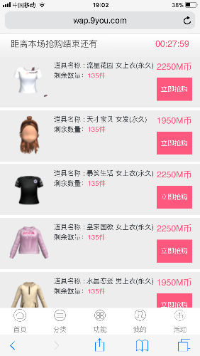 C43972FE-484B-4A19-8901-48AB7C6D9B41.png
