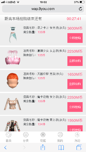 CB030EDC-64F0-4CEF-999C-BEA43ECD1C3F.png