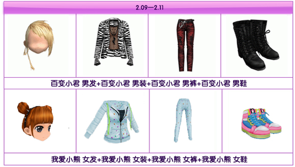 QQ图片20180201095410.png
