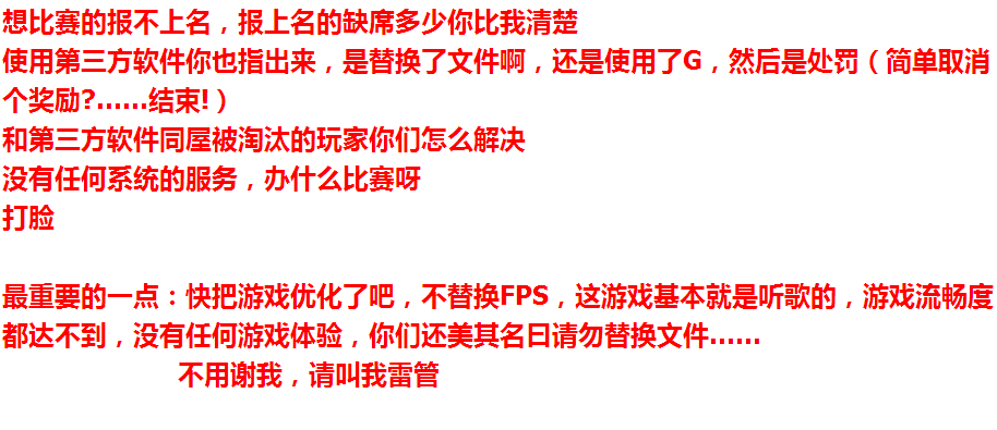 QQ截图20180201190546.png